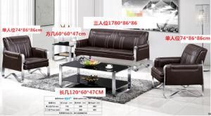 Best Selling Waitting Room Furniture PU Sofa