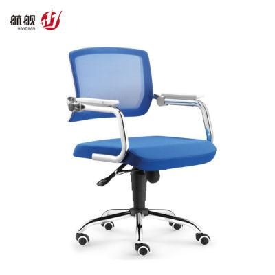 Hj Own Design Small and Portable Ergonomical Leather Office Chair for Staff