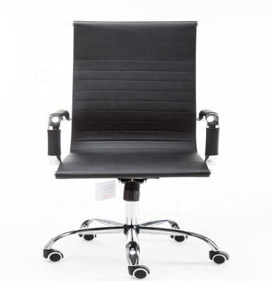 Black PU Leather High Back Office Chair