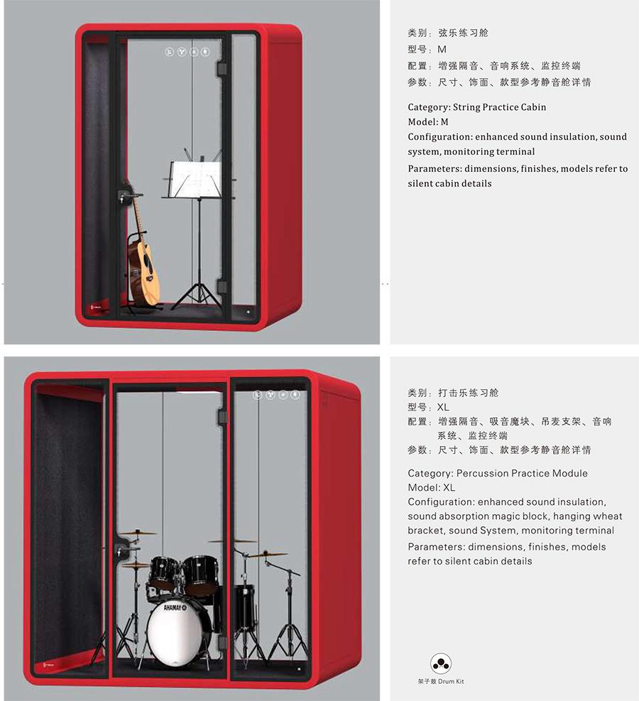 Cellphone Acoustic Indoor Office Phone Booth for Sales