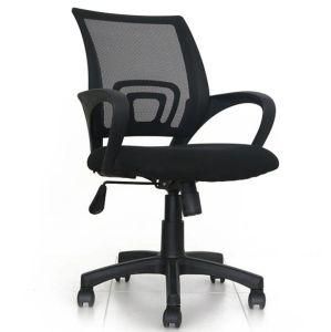 Midback Black Office Home Mesh Swivel Task Chair