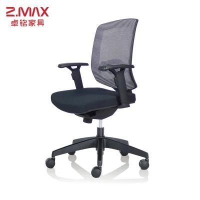 Furniture Adjustable Armrest Modern Swivel MID Back Mesh Office Chair