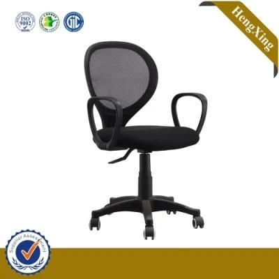 Best-Selling Chair for Meeting Room Office Computer Chair (HX-9421)