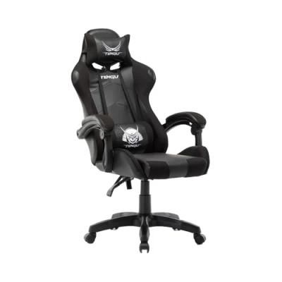 Swivel Adjustable Gaming Office Chair