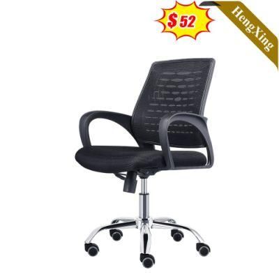 Black Color Mesh Fabric Office Furniture Swivel Height Adjustable Metal Legs Conference Chair