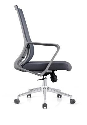 Modern Design Breathable Executive Office Mesh Chair with Wheels