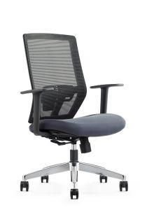 Adjustable Swivel Public Reception Executive Office Chair for Heavy People