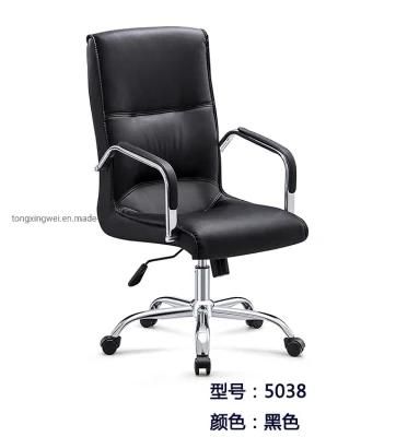 Adjustable Leather High Back Office Chair