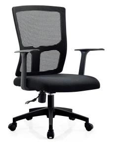 2018 New Design Popular Office Mesh Chair Discount Price Modern