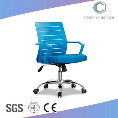 Hot Sale Creative Whole Blue Mesh Chair with Swivel Base