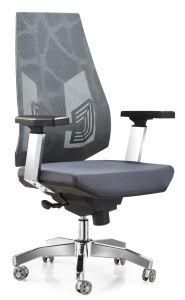 Modern Ergonomic Mesh Fabric Metal Living Room Swivel Office Arm Chair