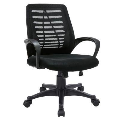 Flexible Mesh Back Computer Adjustable Office Chair