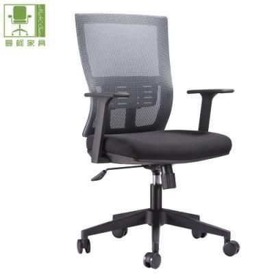 Nylon and Glass Fiber Mesh Back Staff Office Chairs