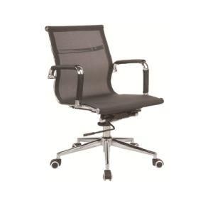 Executive Chair, Office Chair