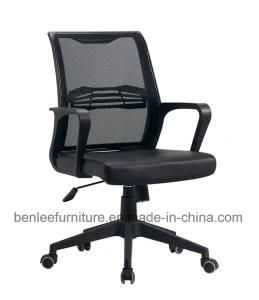 Modern Mesh Swivel Office Chair (BL-1401)