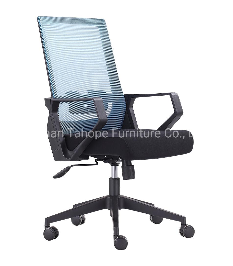 Top Quality Optional Color Ergonomic Staff Executive Office Furniture Mesh Chair