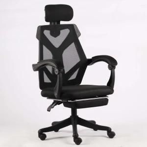 Recommended by The Shopkeeper Classic International Mesh Chair