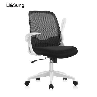 Li&Sung 10273 Ergonomic Adjustable Height Swivel Mesh Chair