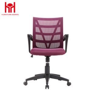 Mif Office Purple MID-Back Mesh Chair
