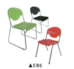 Colorful Plastic Office Chair Parts/ Office Furniture