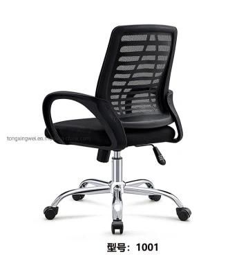 Ergonomic Swivel Mesh Chair