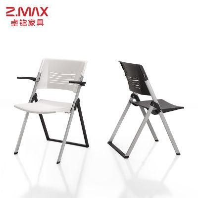 Modern Office Folding Visitor Chair Stacking Conference Chair