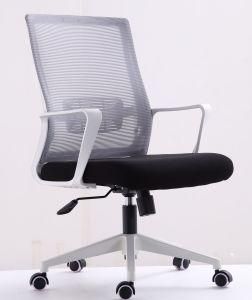 Comfortable Office Furniture Breathable Grey Mesh Swivel Office Chair (LSM-M1703WH)
