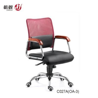 Modern Colorful Mesh Swivel Office Computer Staff Chair