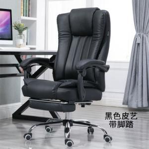 Office Chair Home Computer Chair Reclining Staff Meeting Boss Chair Massage Chair Bow Chair Footrest Massage 828