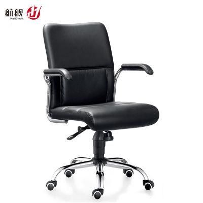 Training Conference Staff Leather Office Computer Chair