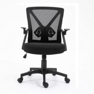 2021 New Folded Armrest Mesh Office Chair Computer Chair
