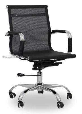 Ergonomic Mesh Executive Conference Chairs