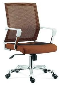 2018 New Design Mesh Office Chair Discount Cheap Price Swivel Chair Office Furniture