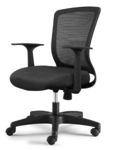 Luxus Mesh Office Staff Chair