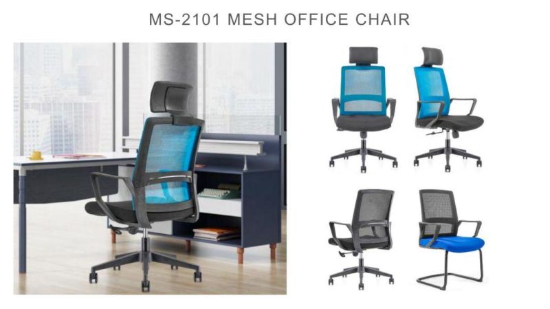 Modern Office Furniture Chair Staff Vistor Computer Chair Mesh Swivel Ergonomic Chair