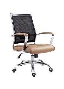 Office Computer Leather Staff Chair