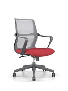 Office New Design Mould Foam Nylon Chair