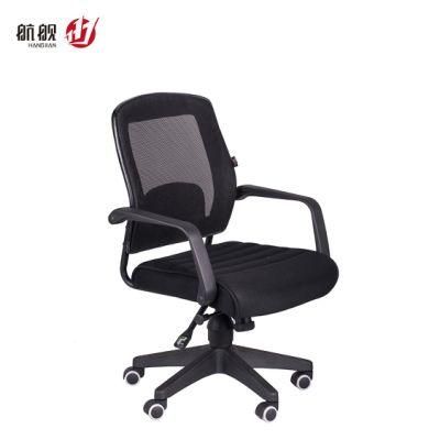 Wholesale Office Furniture Ergonomic Staff Mesh Office Chair