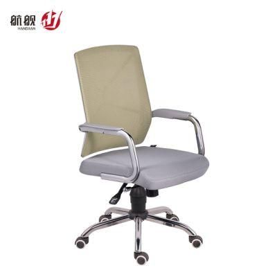 MID-Back Work Chair Mesh Back Swivel Office Chair Computer Desk Chair