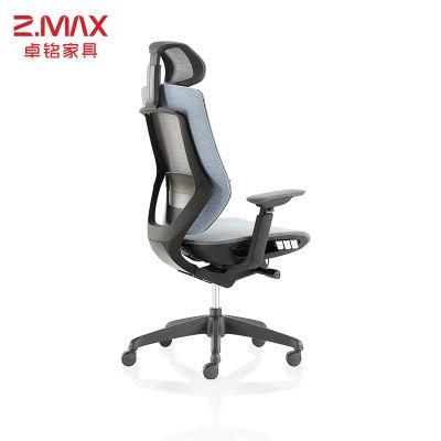 Lift Revolving Adjustable Height and Lumbar Support Mesh Backrest Office Chair