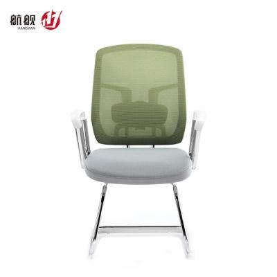 Ergonomical Mesh Visitor Chair with Adjustable Lumbar Support Computer Chair