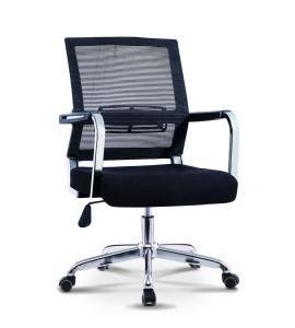 Ergonomic Design Plating Leg Gaming Manager Leisure Executive Swivel Chair