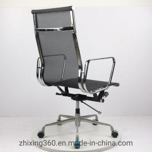 Office Chair Manager Chair Manager Chair Netcloth Fashion Chair Chair in The Chair Office Furniture