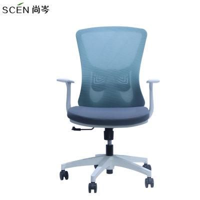 New Designer Ergonomic Computer Clerk Office Chair Polyuresthane Furniture, Vinyl Furniture Adjustable Waist Chair for Office