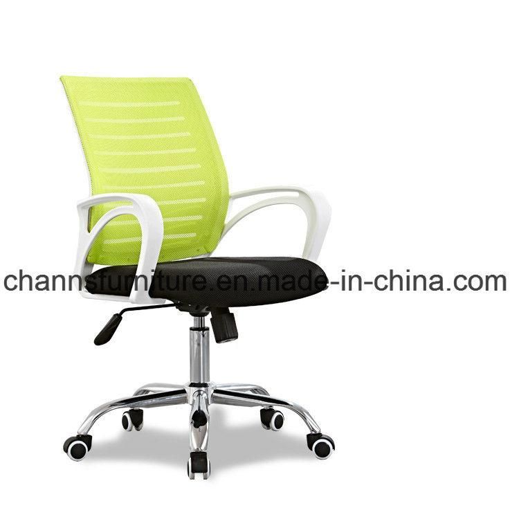 Yellow Mesh Back Rest Swivel Chair for Office
