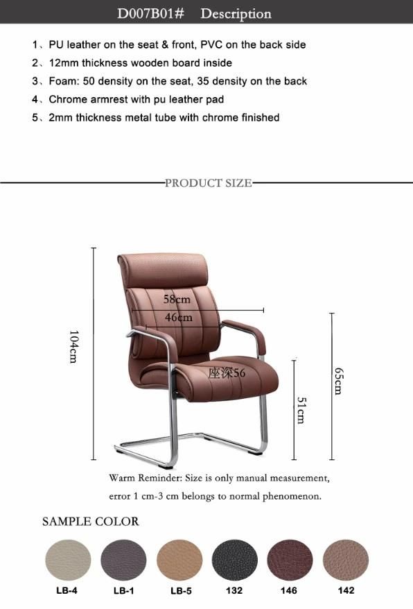 Big Size Office Furniture High Quality Leather Visitor Chair