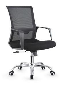 Modern Office Screen Mesh Chair with Armrest with Backrest B615-3