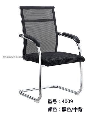 Professional Visitor&prime;s Chair with Sled Base