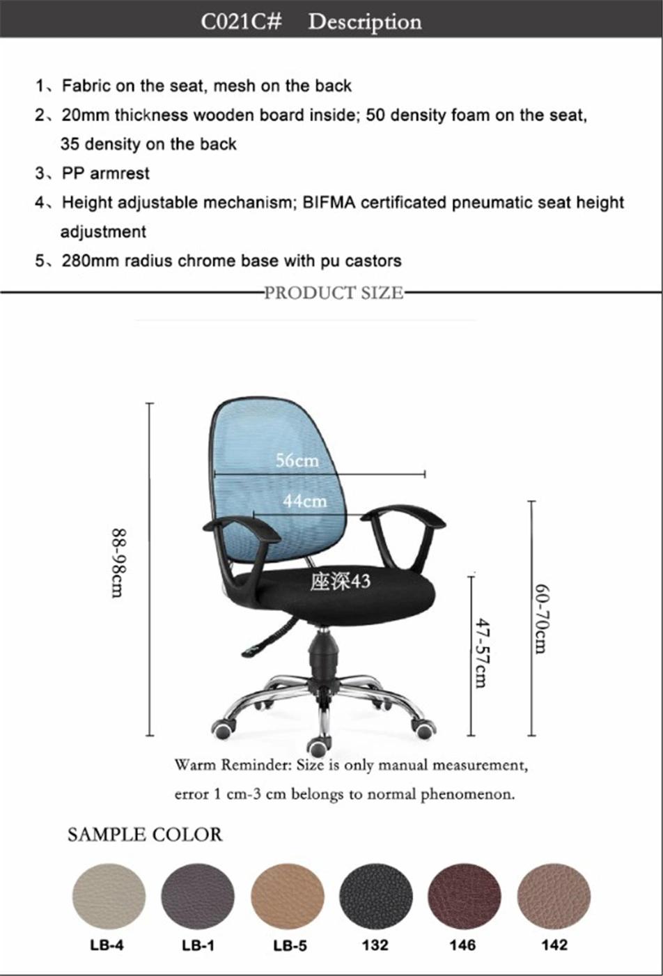 MID Back Mesh Staff Swivel Ergonomic Office Chair Fixed PP Armrest