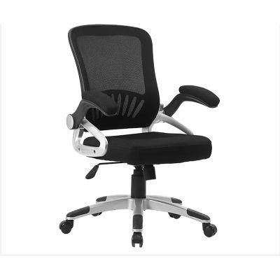 Genuine Classic Luxury Black Mesh Design Computer Games Swivel Chair